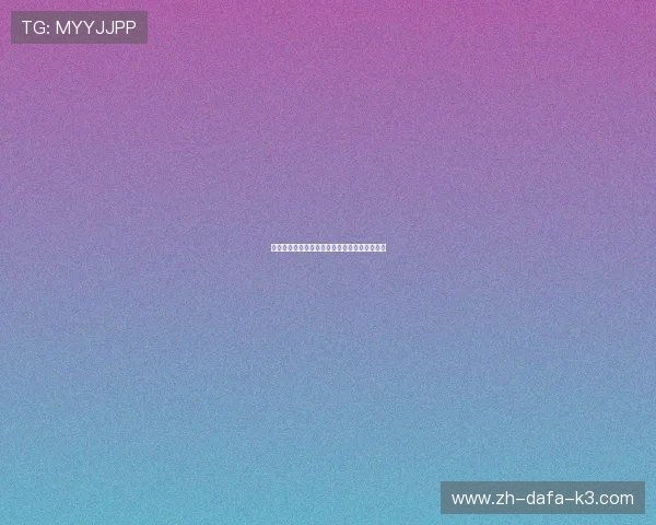 哥伦比亚对阵秘鲁精彩对决直播入口及赛事分析