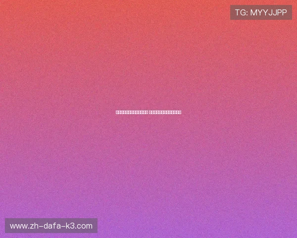 国足亚洲杯最新征召名单公布 主帅战术布局与球员阵容解析 国足亚洲杯最新征召名单公布 主帅战术布局与球员阵容解析